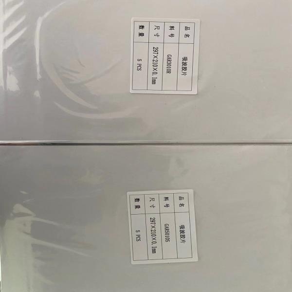 鐵氧體吸波材料的工作原理有哪些？