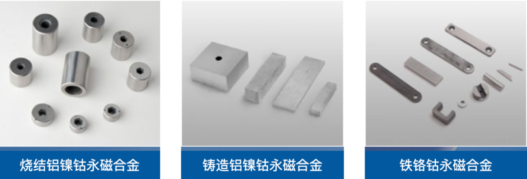 磁鐵廠-磁鐵廠家-強(qiáng)力磁鐵-釹鐵硼強(qiáng)磁鐵供應(yīng)商